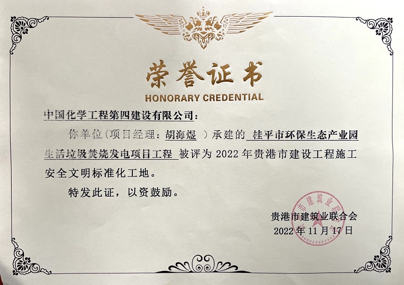 學習二十大，創品牌、立標桿，品牌建設專題報道（七）