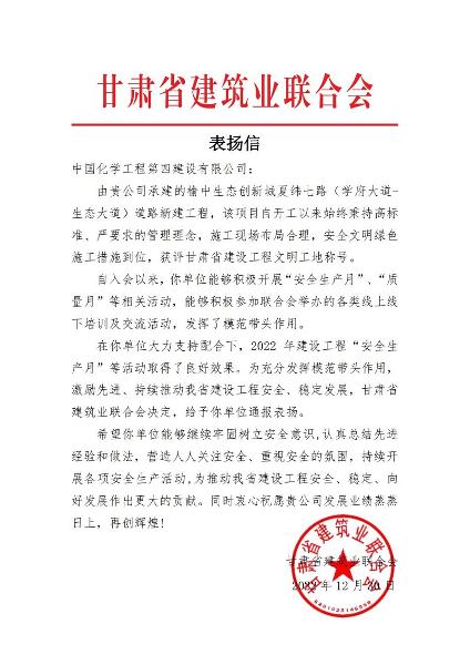 學習二十大，創品牌、立標桿，品牌建設專題報道（九）