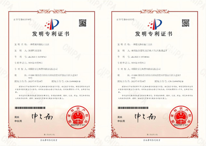 貫徹落實二十大，品牌建設(shè)專題報道（六）