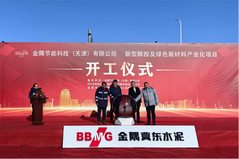 歡慶七十載 建功創(chuàng)一流丨“奮戰(zhàn)四季度，決勝雙百億”（二十五）