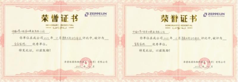 貫徹落實二十大，品牌引領在行動（十）