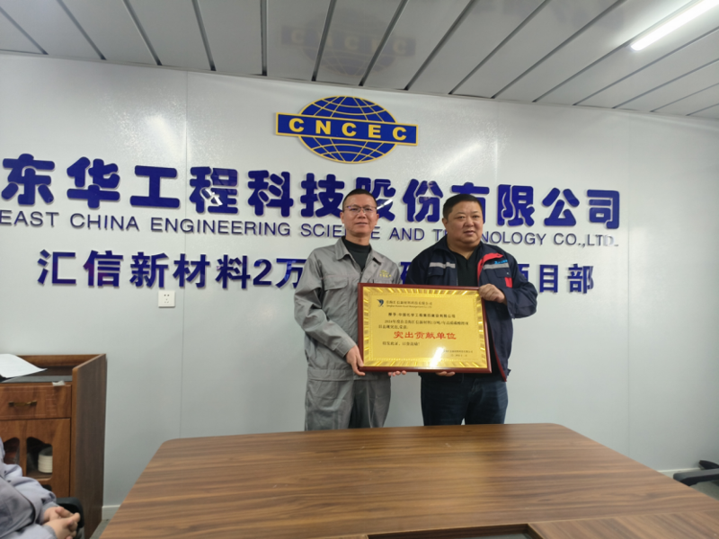 聚焦“135” 品牌引領(lǐng)在行動④ | 中國化學(xué)四化建各單位獲多項榮譽