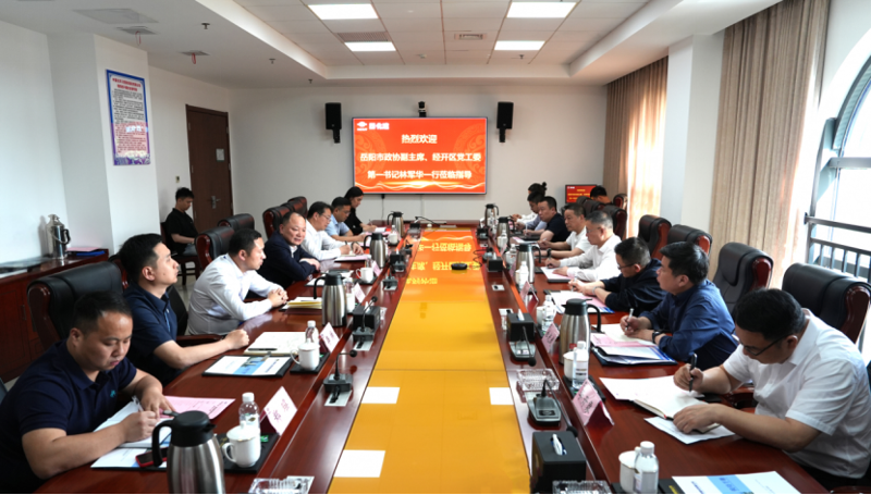 周鴻會見岳陽市政協副主席、經開區黨工委第一書記林軍華