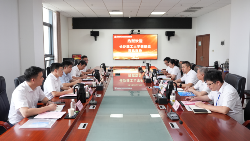 長(zhǎng)沙理工大學(xué)來中國化學(xué)四化建開展訪企拓崗專項(xiàng)工作現(xiàn)場(chǎng)交流