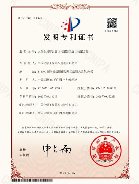 聚焦“135” 品牌引領(lǐng)在行動? | 中國化學(xué)四化建各單位獲多項(xiàng)榮譽(yù)