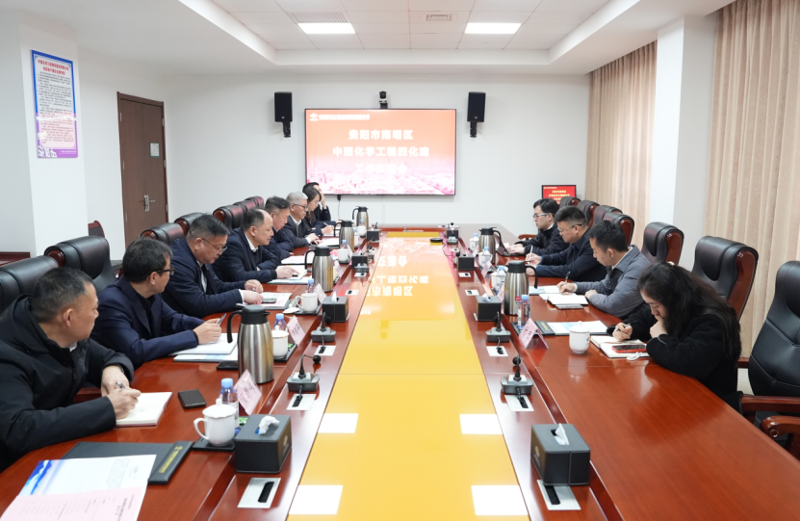 周鴻會(huì)見貴陽(yáng)市南明區(qū)委書記劉桂均