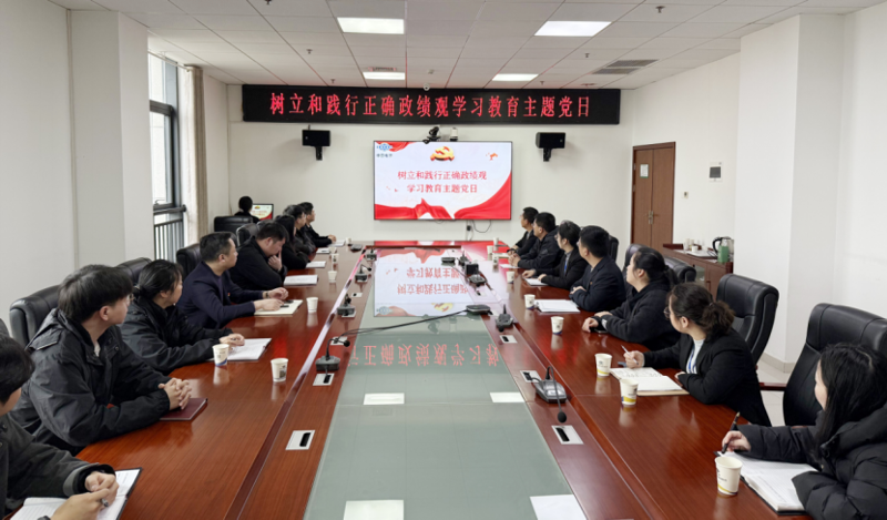 四化建各單位全面啟動(dòng)樹立和踐行正確政績(jī)觀學(xué)習(xí)教育