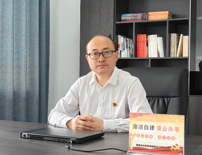 “四新”進(jìn)行時(shí) 奮進(jìn)“十五五” | 二級(jí)單位負(fù)責(zé)人談開(kāi)局⑩中化勞務(wù)公司：踐行“四新”擔(dān)使命  攻堅(jiān)開(kāi)局啟新篇