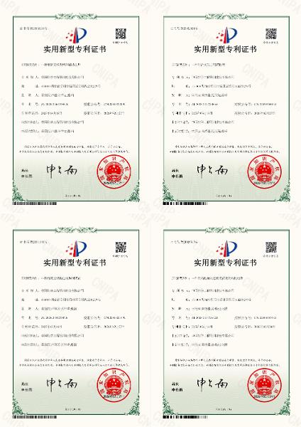 求索攻堅 敢為人先⑦ | 四化建華東公司四項實用新型專利獲國家授權