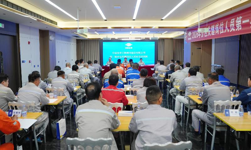 攻堅系統建設⑦ | 安全筑基強管控   流程再造提效能