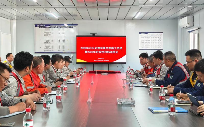 六比六創 實干爭先 | 四化建建筑工程公司陜煤榆林項目攻堅創佳績 獲評業主先進單位