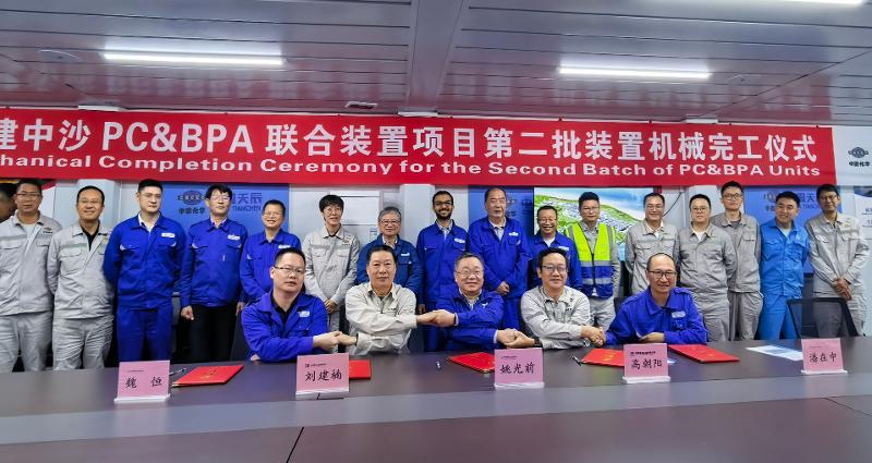 六比六創 實干爭先 | 四化建華南公司福建中沙古雷PC&BPA項目5標段實現機械竣工