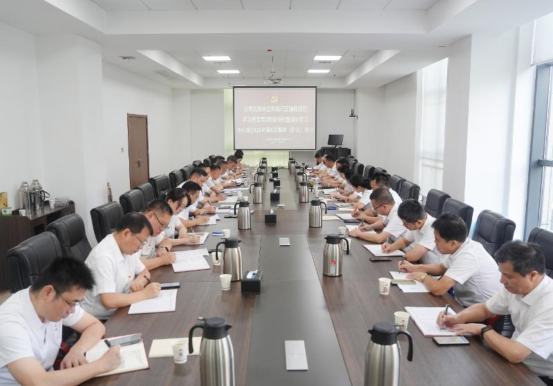 四化建黨委舉行樹立和踐行正確政績(jī)觀學(xué)習(xí)教育第3期讀書班暨理論學(xué)習(xí)中心組2026年第6次集體（擴(kuò)大）學(xué)習(xí)