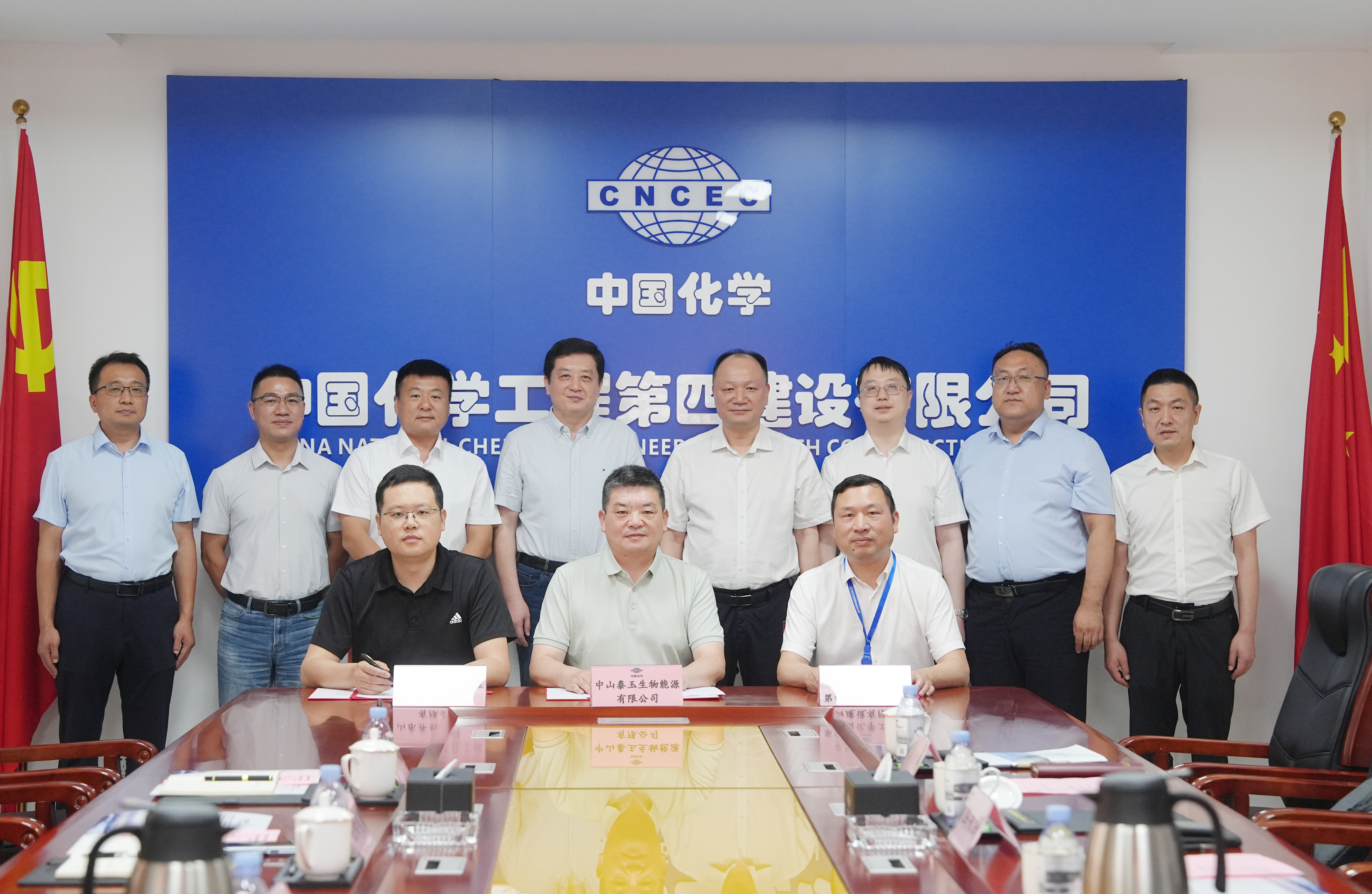 11.1.3“四新”進(jìn)行時(shí) 奮進(jìn)“十五五”  丨四化建簽約兩大工業(yè)級(jí)混合油項(xiàng)目 綠色產(chǎn)業(yè)布局再落重子.jpg
