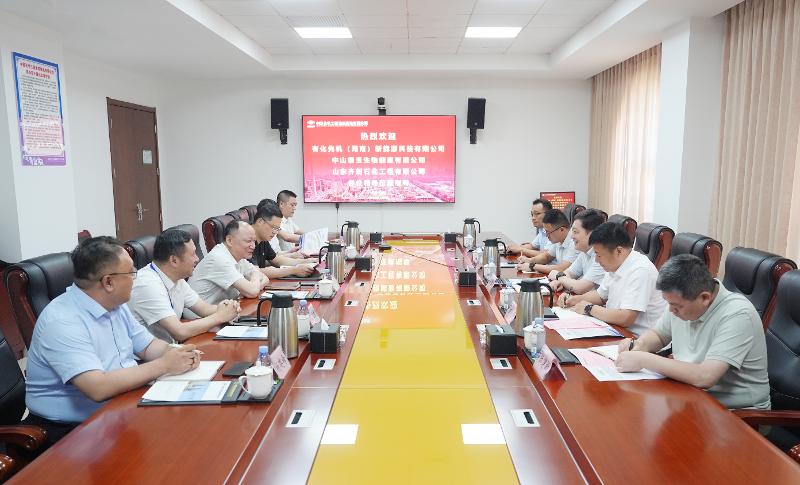 “四新”進行時 奮進“十五五” | 四化建簽約兩大工業級混合油項目 綠色產業布局再落重子