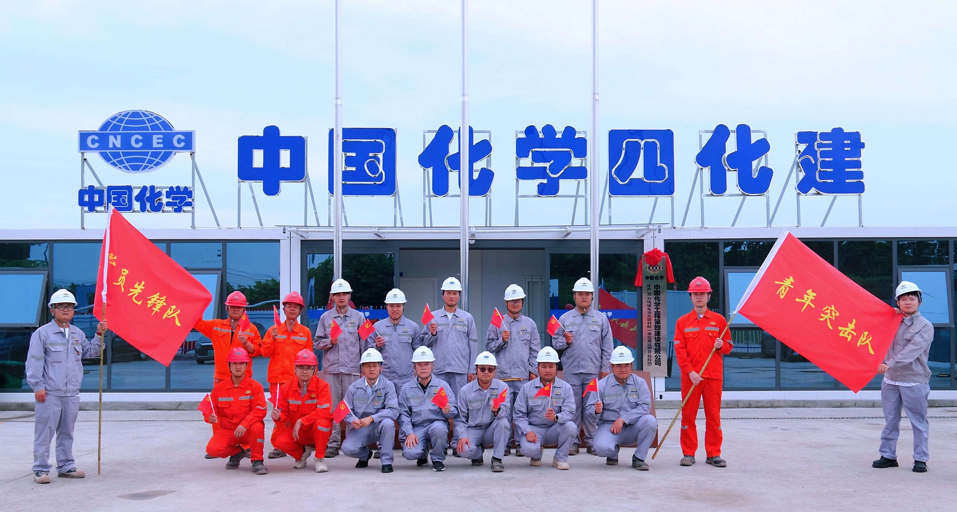 15.2.10人人講安全 個個會應急丨抓實技能練兵應急實戰 筑牢安全生產防線-西南公司活動.jpg
