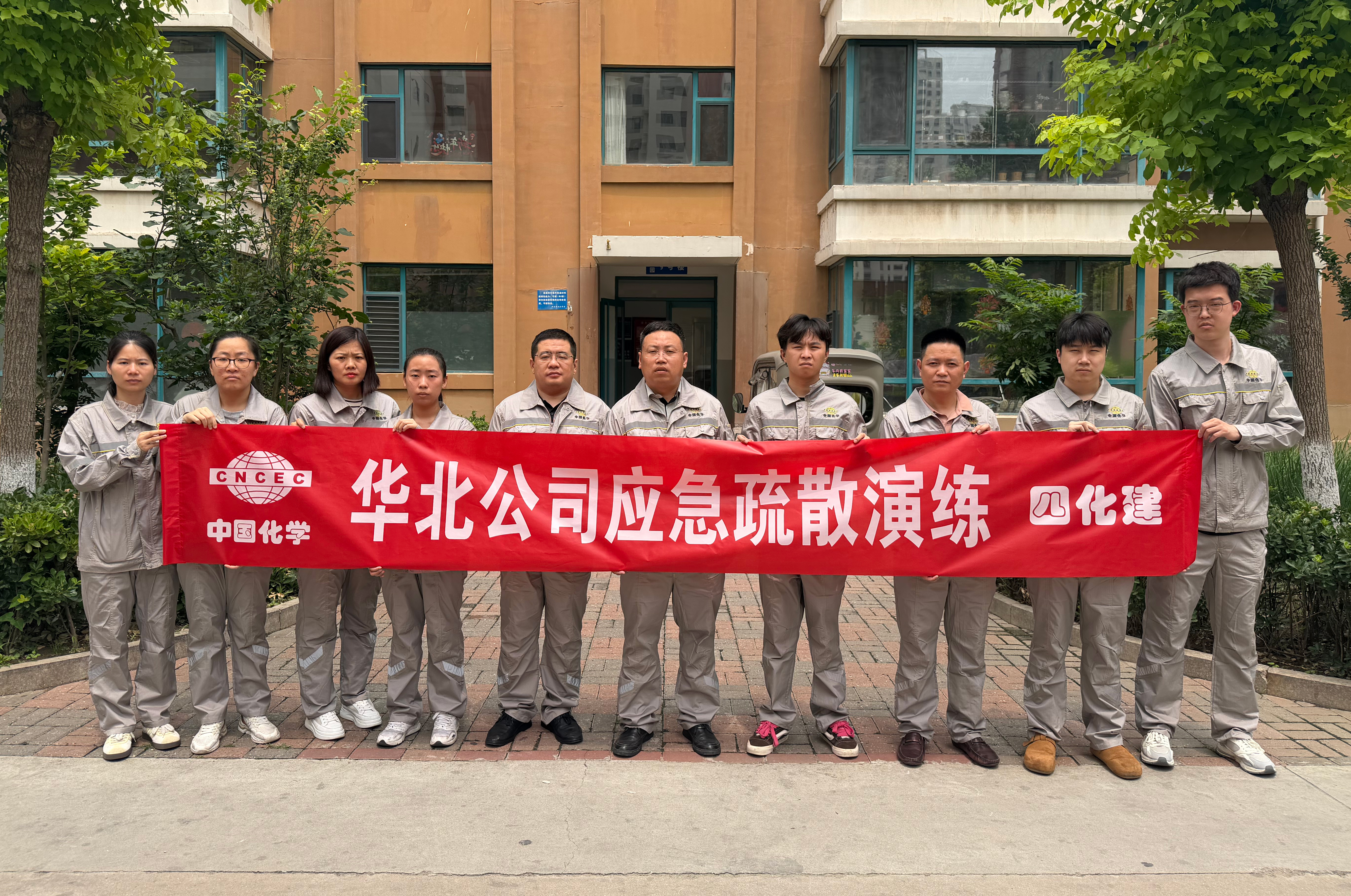 15.2.9人人講安全 個個會應急丨抓實技能練兵應急實戰 筑牢安全生產防線-華北公司機關開展疏散演練.jpg