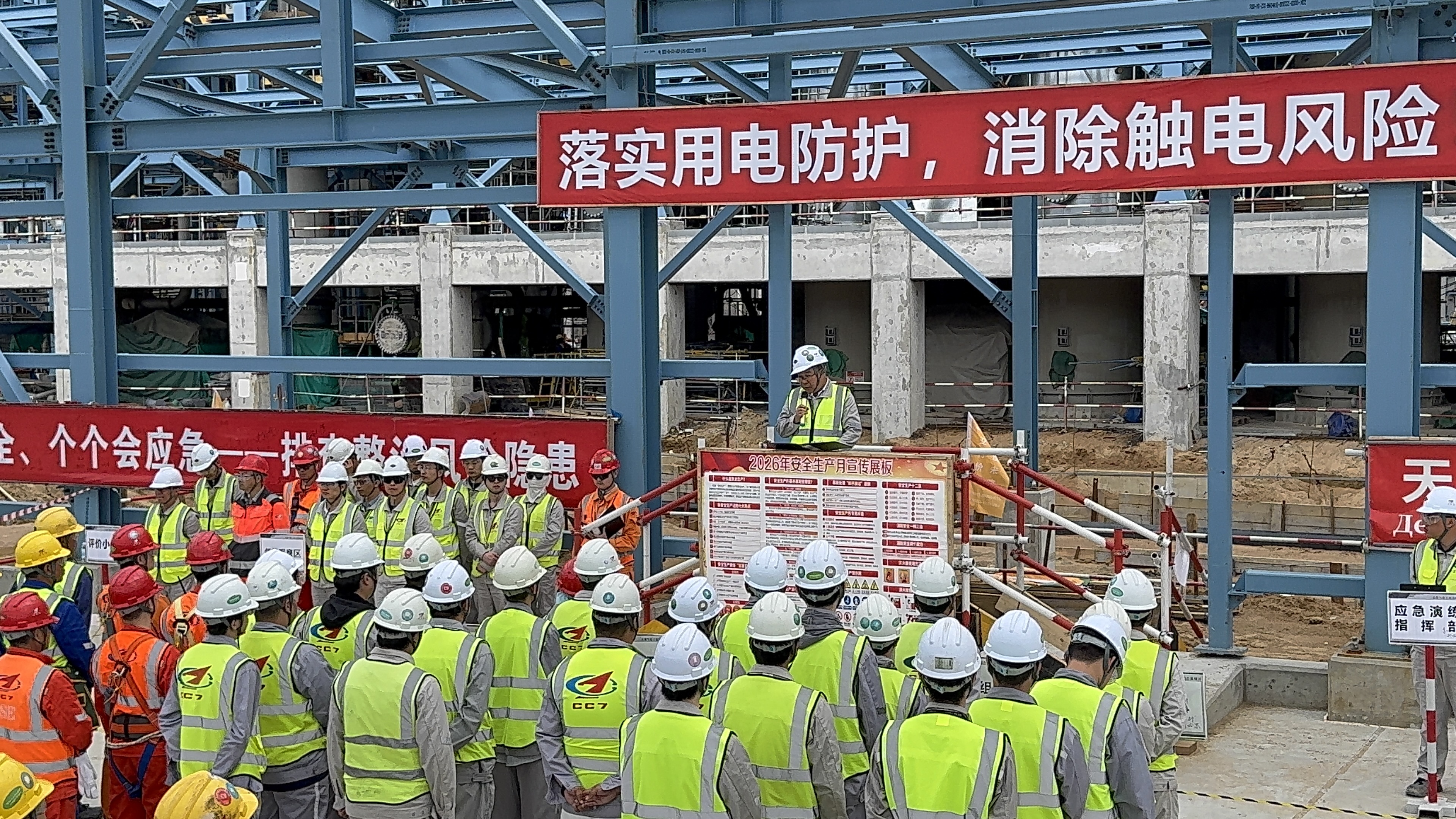 15.2.7人人講安全 個個會應急丨抓實技能練兵應急實戰 筑牢安全生產防線-公司副總經理張日暉觀摩指導東北公司北海GCC項目應急演練及咨詢日活動.jpg