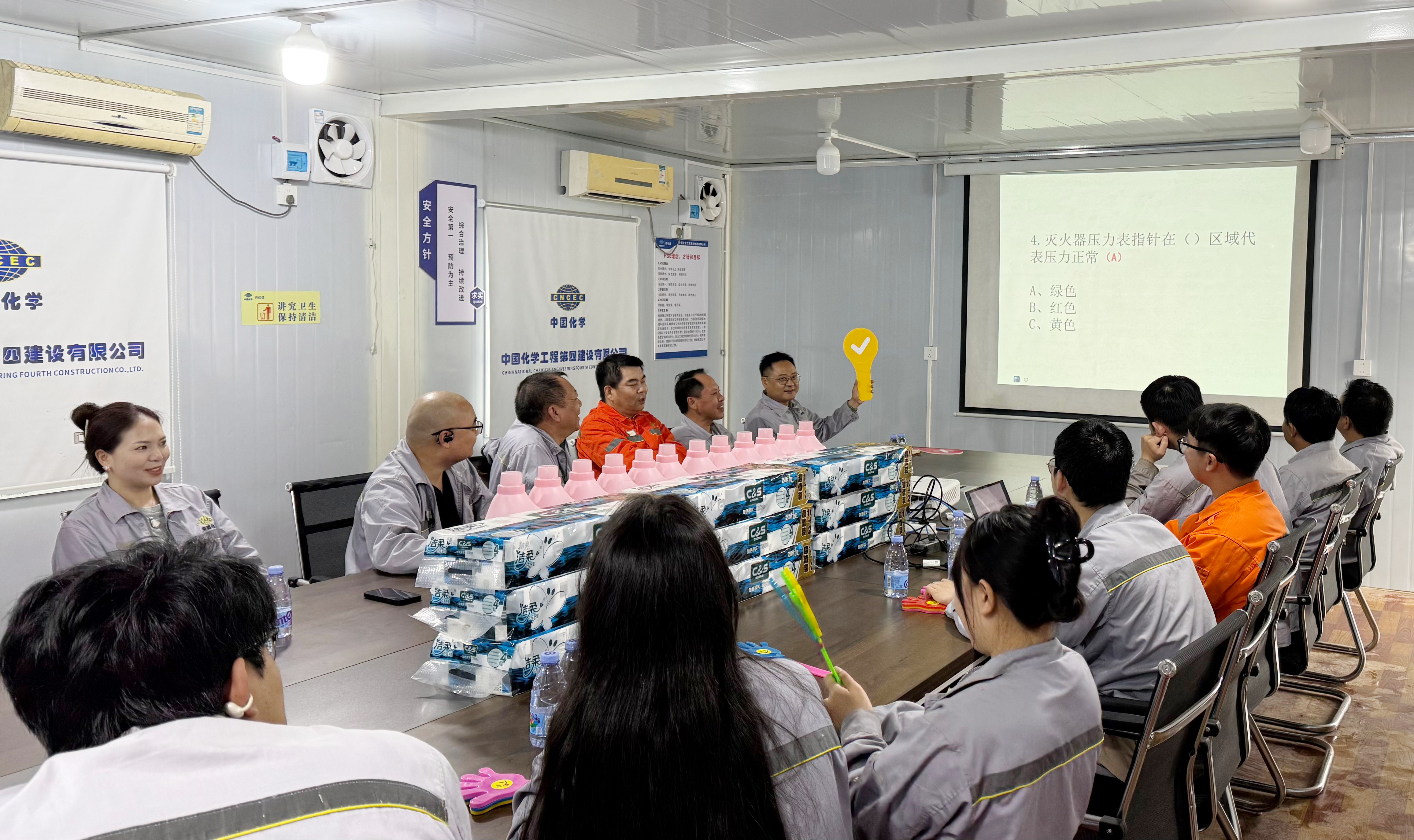 15.2.2人人講安全 個個會應急丨抓實技能練兵應急實戰 筑牢安全生產防線-華南公司廣東領創項目知識競賽.jpg