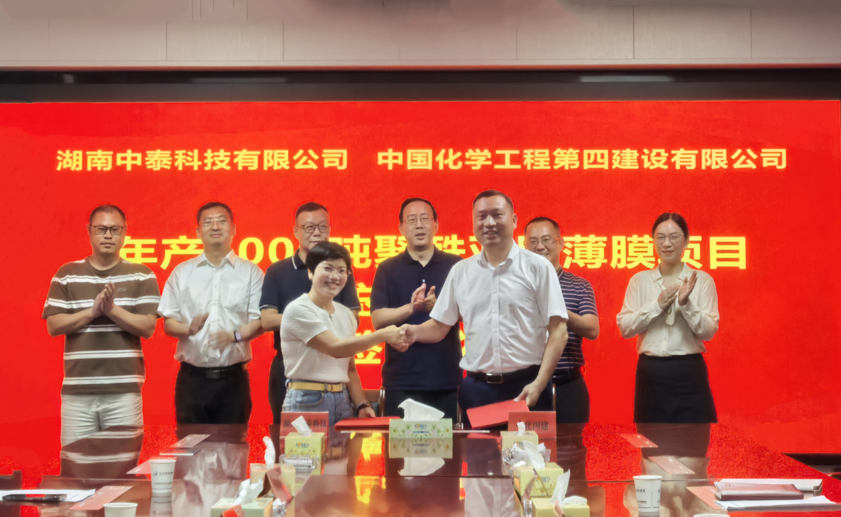 16.1.1匠心筑造 奉獻(xiàn)精品?｜四化建簽約永州年產(chǎn)5000噸聚酰亞胺薄膜項(xiàng)目PC總承包.jpg