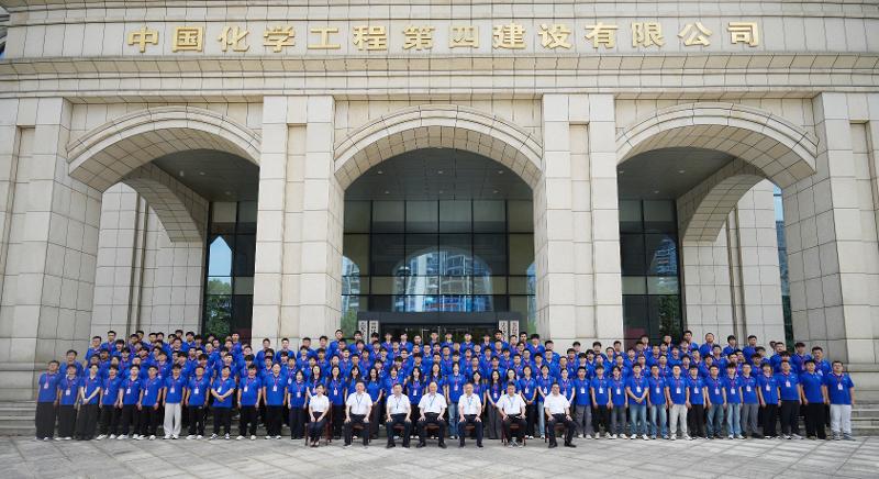 “化建湘軍”添新銳   青春奮斗正當(dāng)時——四化建2026年新員工入職培訓(xùn)班圓滿結(jié)業(yè)