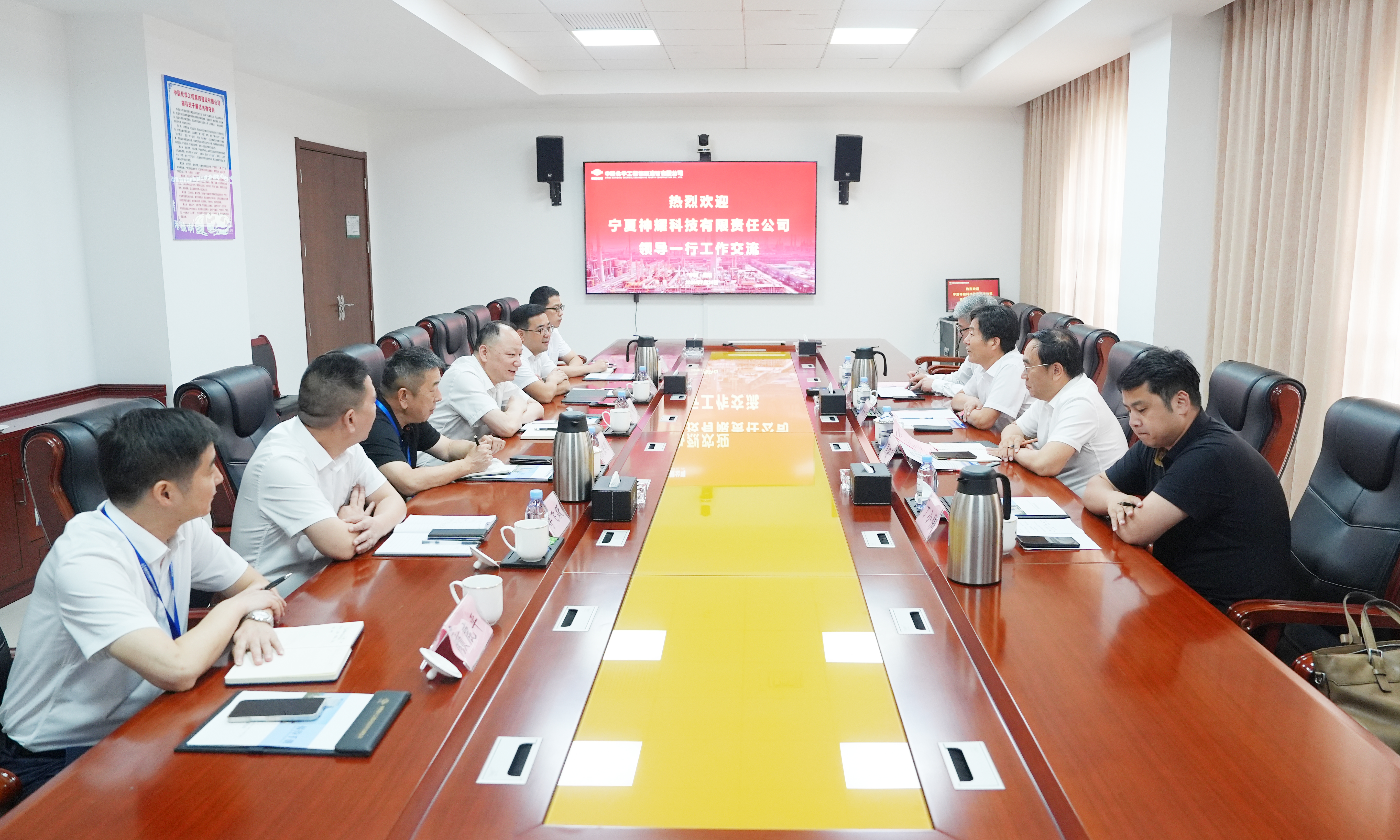 27.2.2四化建與寧夏神耀科技簽署戰略合作協議.jpg