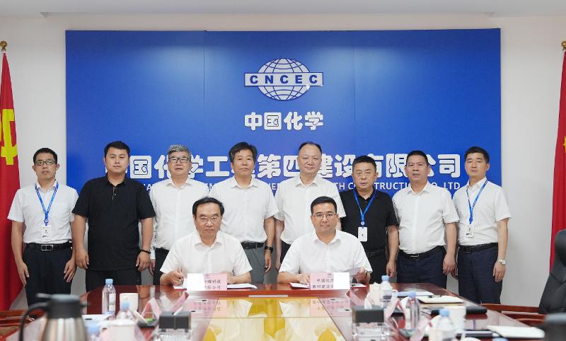 四化建與寧夏神耀科技簽署戰略合作協議