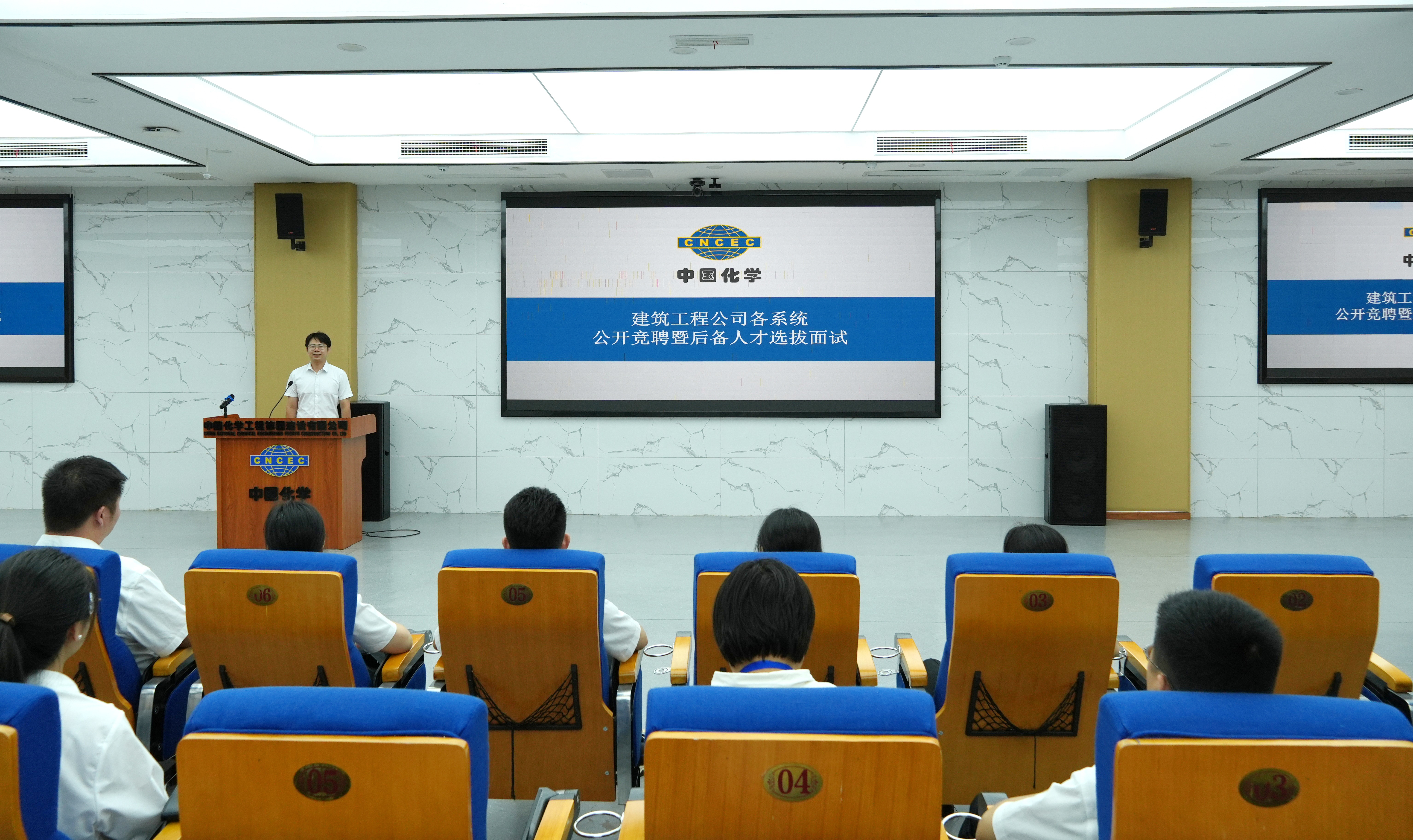 30.2.3攻堅系統(tǒng)建設(shè)?丨數(shù)智賦能強基 賽訓(xùn)結(jié)合育人——四化建多措并舉推進人才隊伍建設(shè)-建筑工程公司開展六大系統(tǒng)公開競聘  激活青年人才“一池春水”.JPG