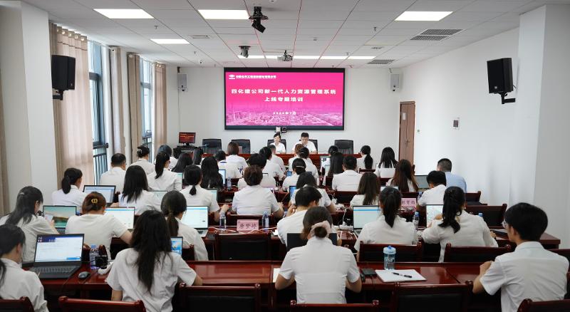攻堅系統建設? | 數智賦能強基 賽訓結合育人——四化建多措并舉推進人才隊伍建設