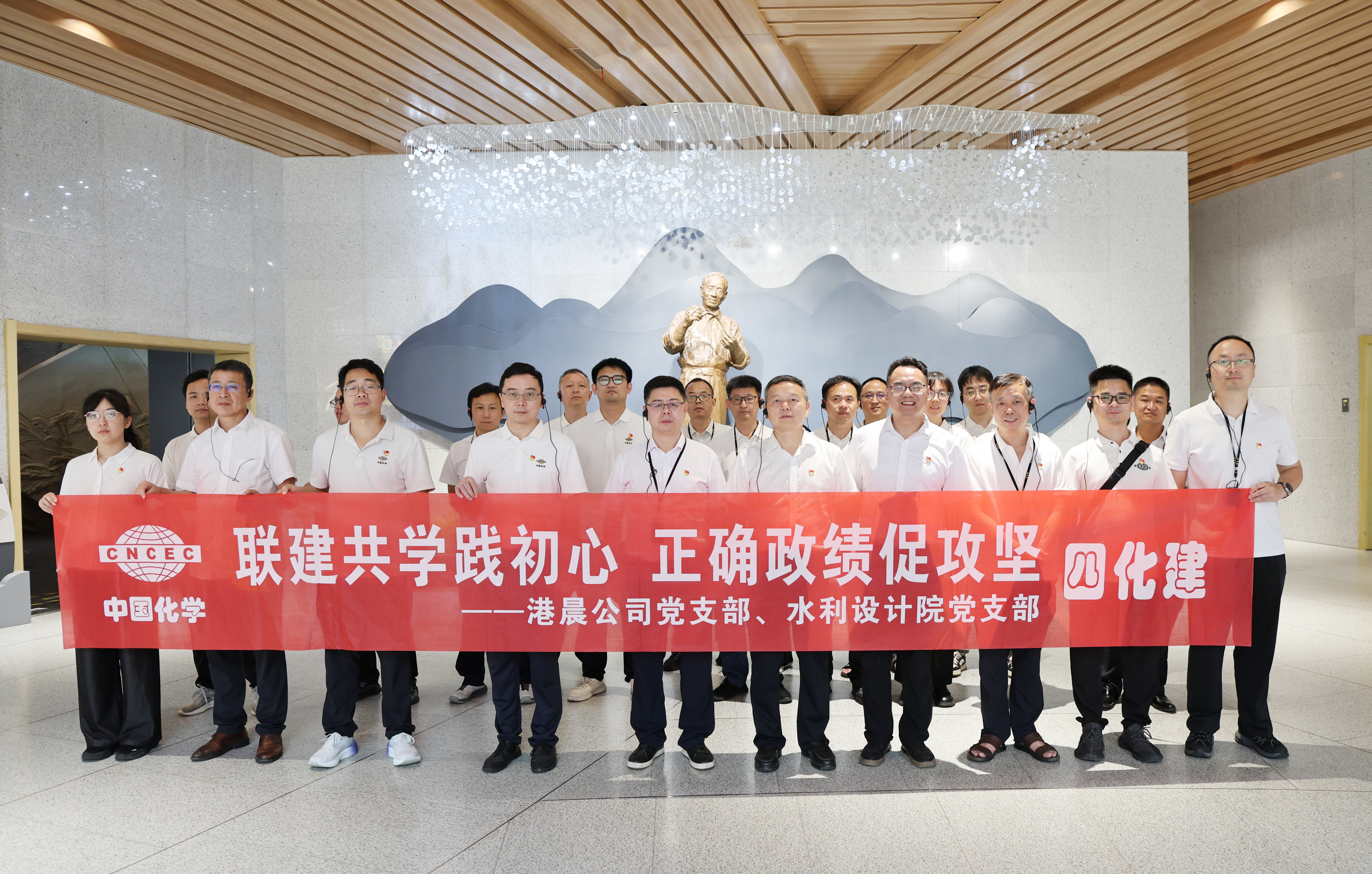 2.2.1.2黨旗領航 爭當先鋒?丨四化建黨群動態-港晨公司聯合水利設計院開展主題黨日活動-隆平水稻博物館.jpg