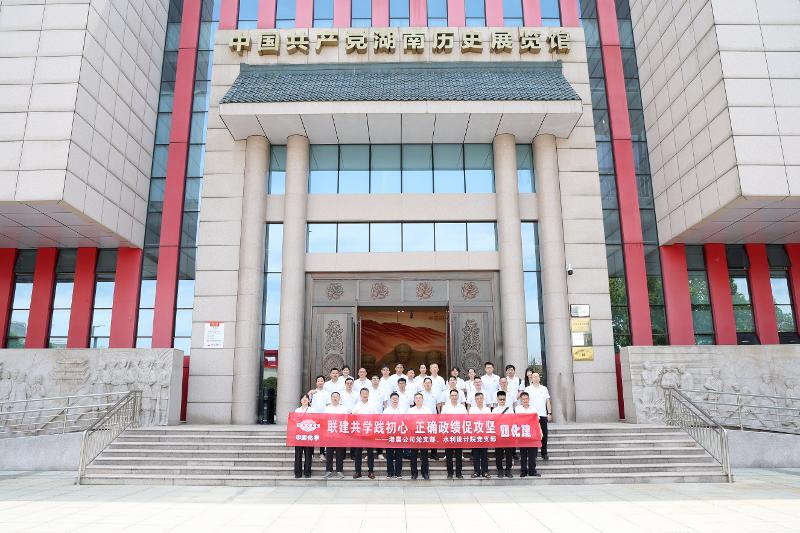 黨旗領航 爭當先鋒? | 四化建黨群動態