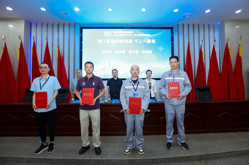 榜樣如燈 追光前行? | 技冠三湘！四化建焊工胡先平斬獲湖南省職業(yè)技能競賽第一名