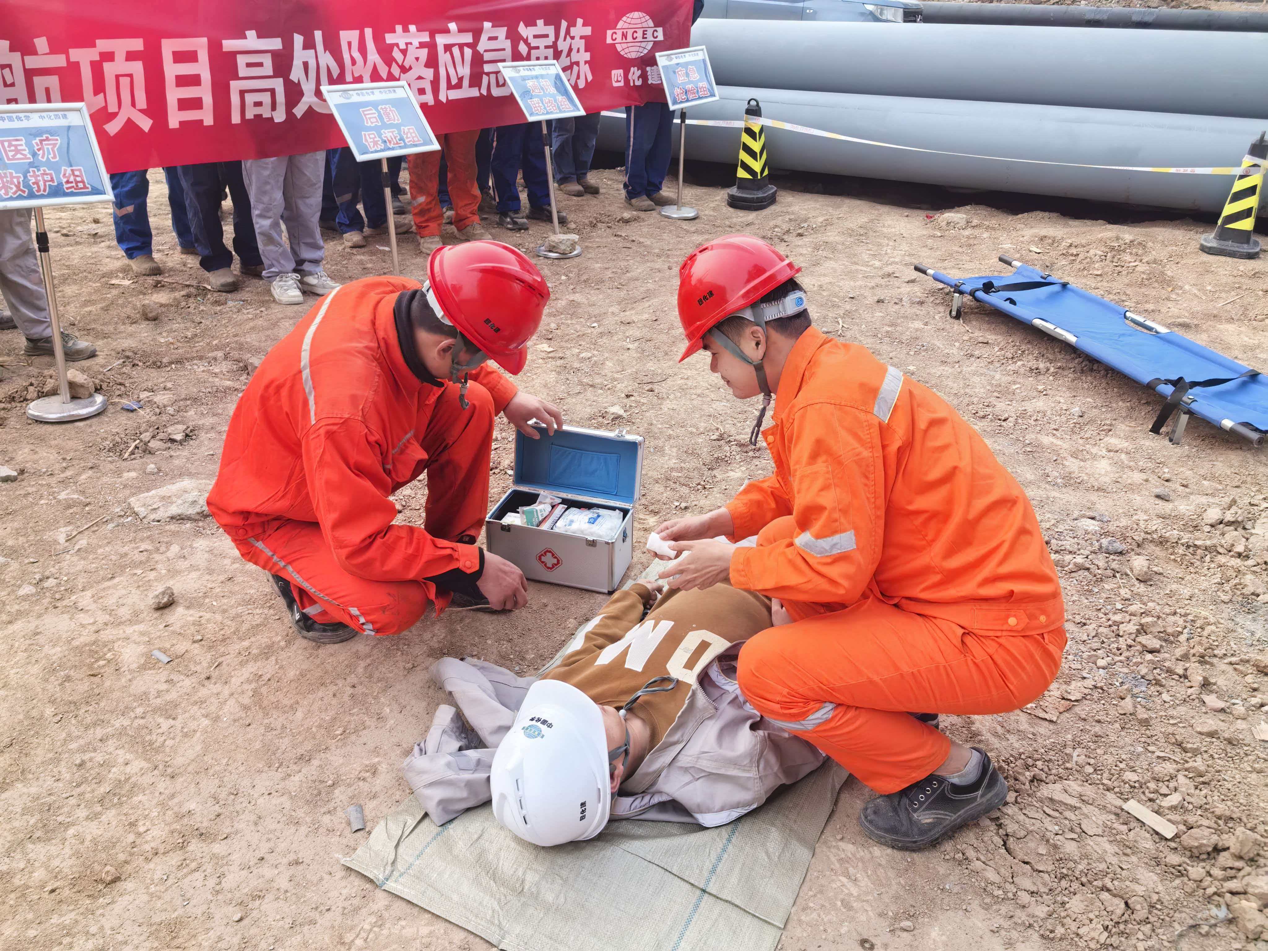 12.1.3.3黨旗領航 爭當先鋒?丨四化建黨群動態-青春護航安全  實干筑牢防線——公司青年安全生產示范崗創建紀實.jpg