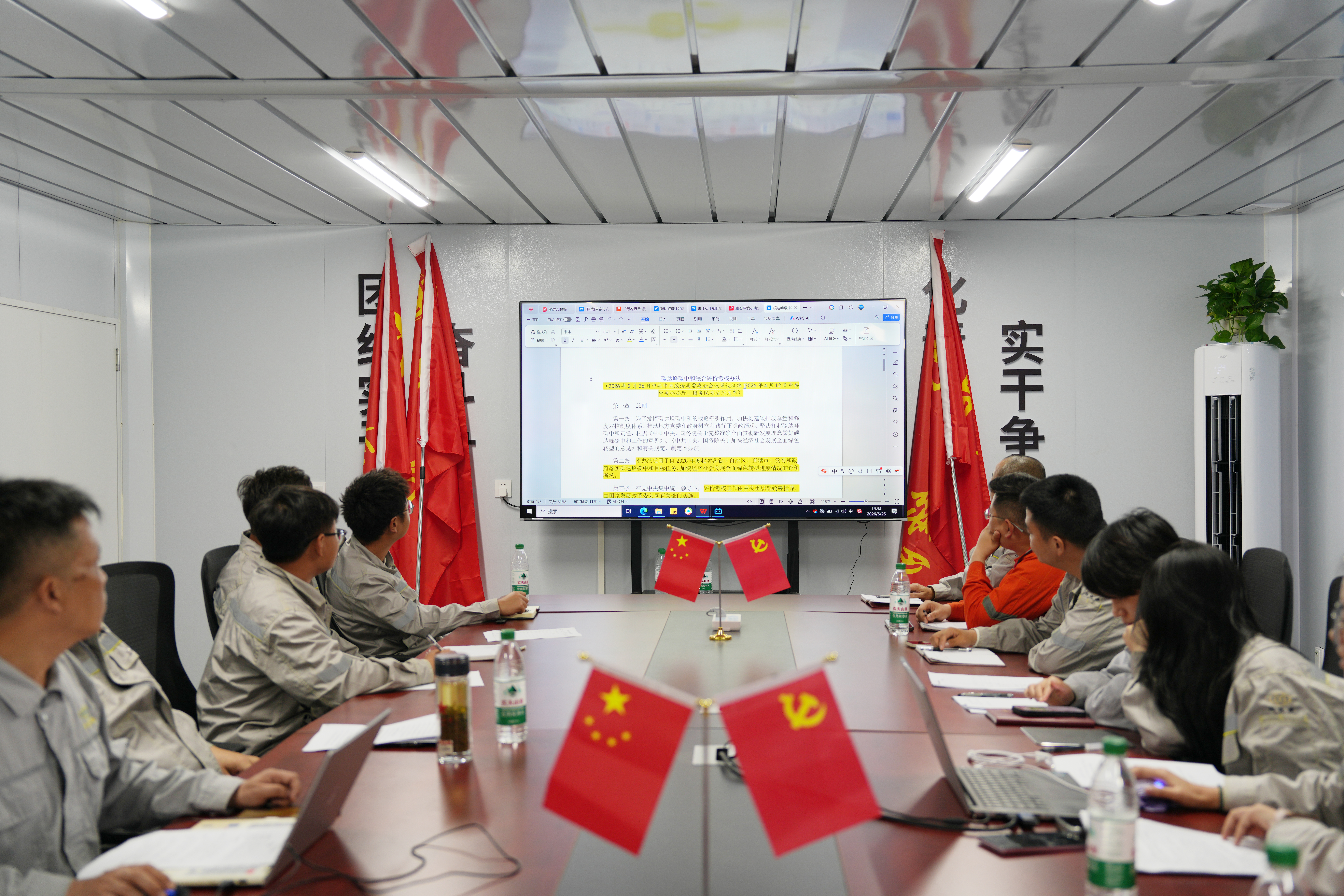 12.1.3.2黨旗領航 爭當先鋒?丨四化建黨群動態-青春護航安全  實干筑牢防線——公司青年安全生產示范崗創建紀實.jpg