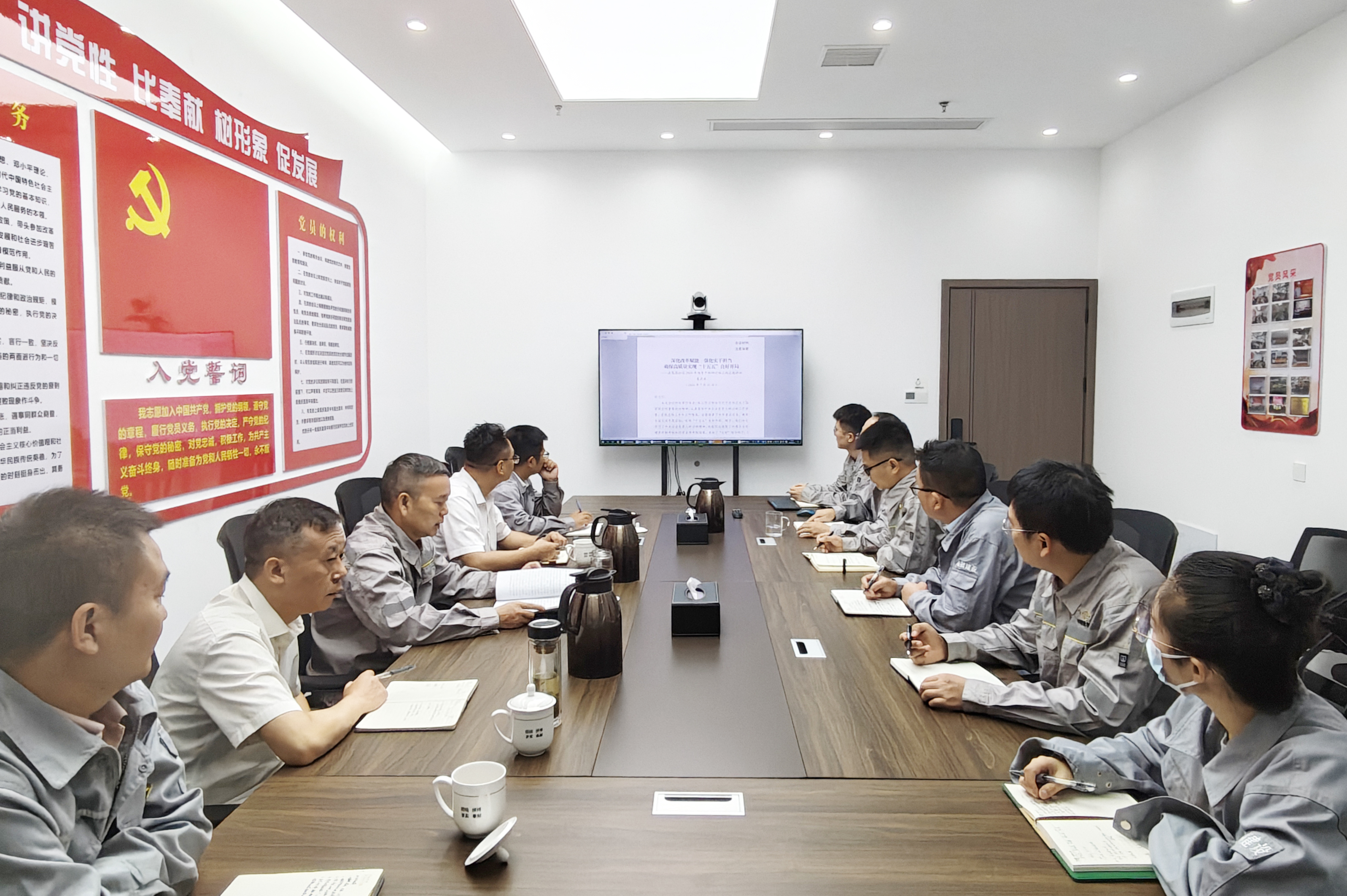 15.1.5學在深處 干在實處①丨四化建各單位傳達學習集團公司領導干部研討班精神-港晨公司.jpg