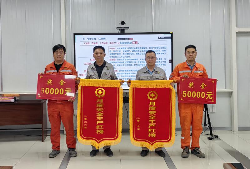 品牌賦能 載譽遠航? | 四化建3個項目獲業主來信致謝、表揚和勞動競賽紅榜