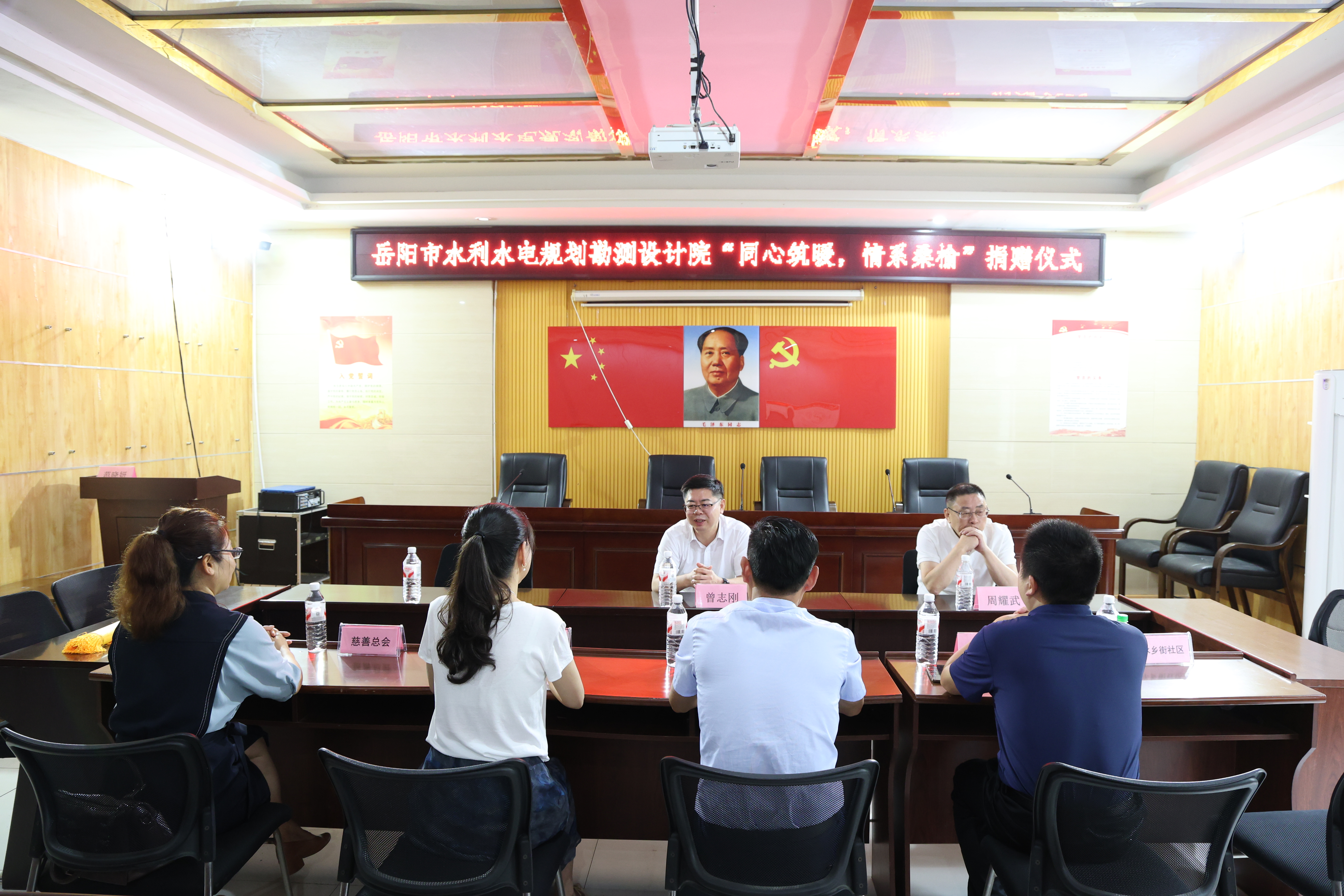 20.2.1品牌賦能 載譽遠航?丨四化建水利設(shè)計院向華容縣養(yǎng)老服務中心捐資助力.jpg
