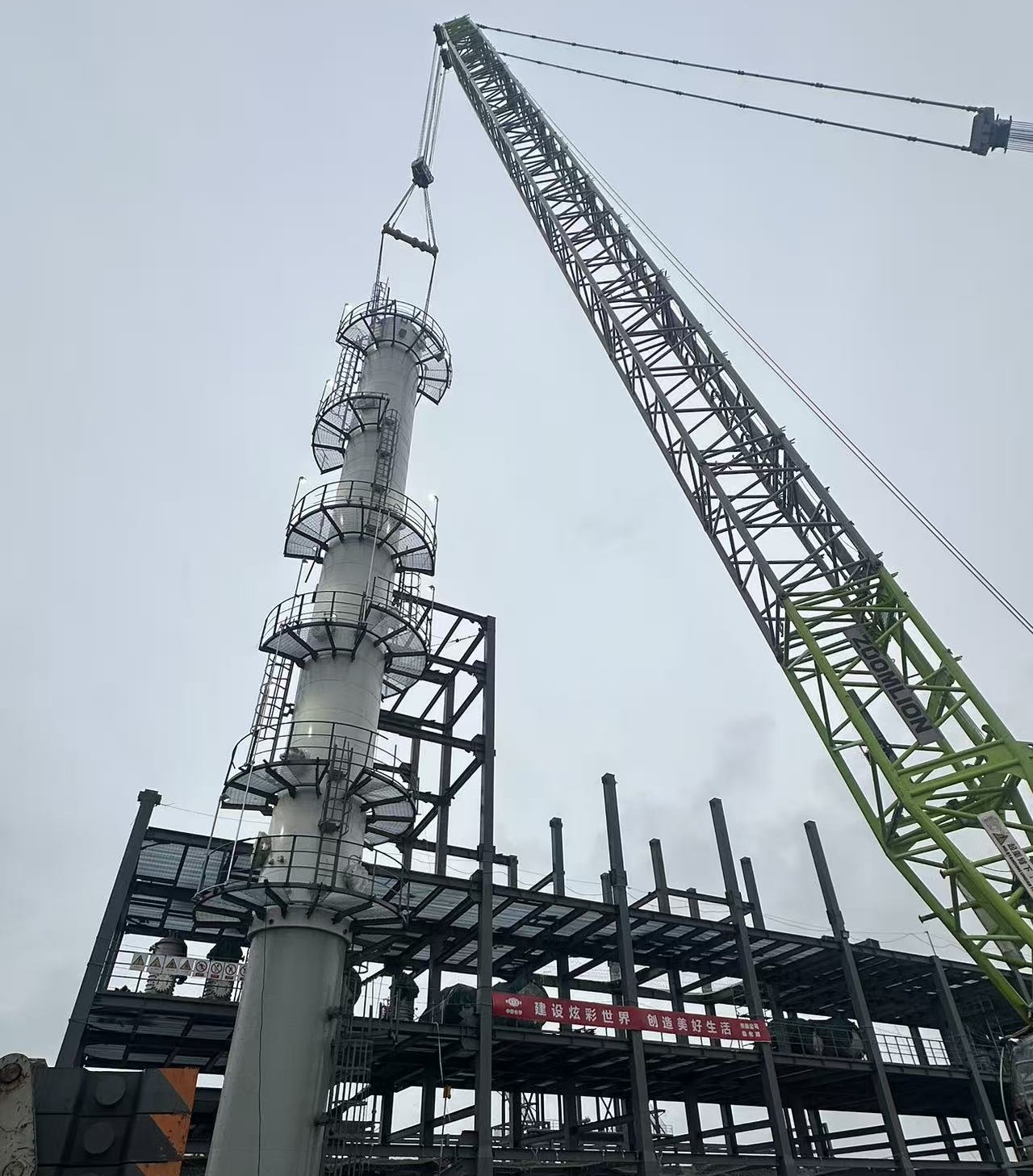 24.1.1六比六創 實干爭先? ｜四化建一線大干傳捷報-東北公司大唐克旗粗酚精制項目首臺塔器順利吊裝就位.jpg