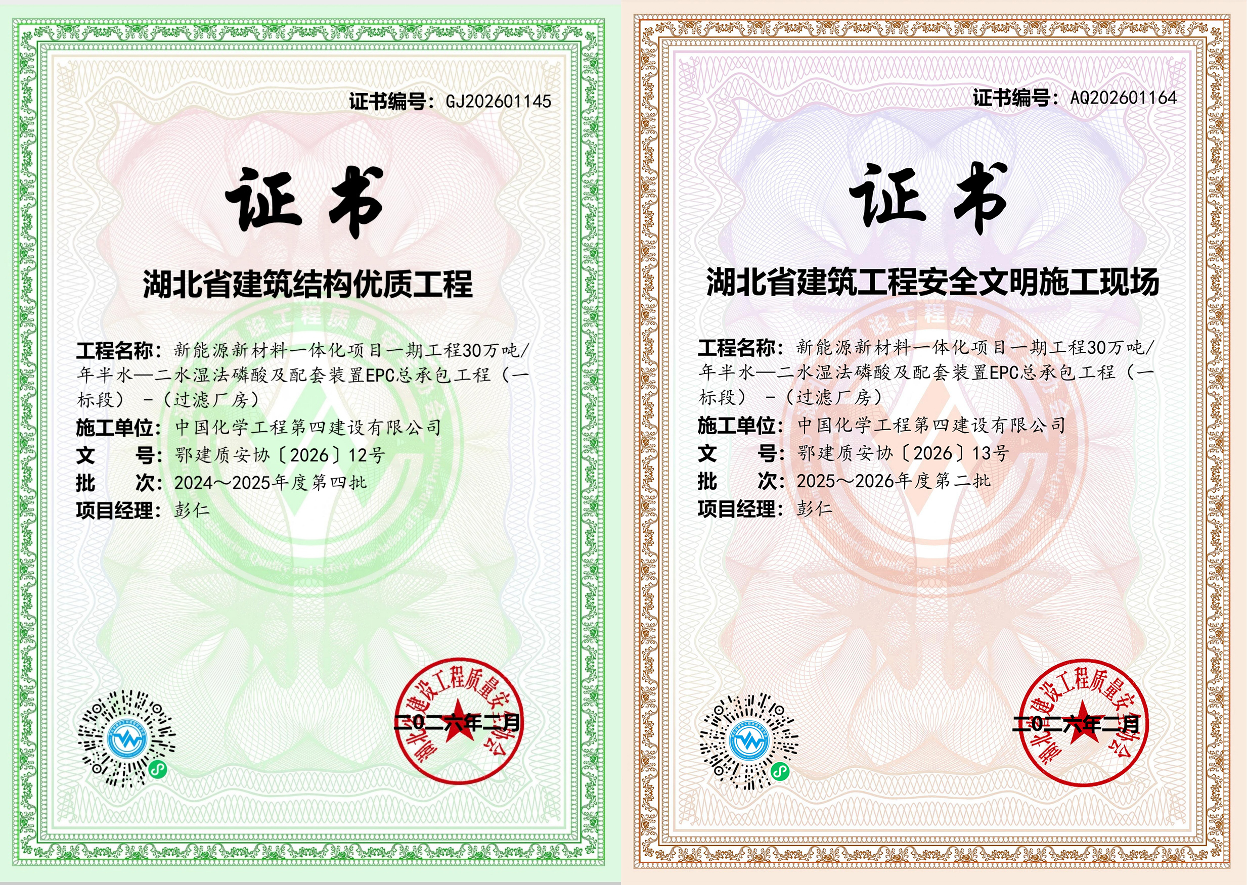 5.3.3故事里的四化建③丨一頂安全帽，一段“固若金湯”的攻堅(jiān)記憶.jpg
