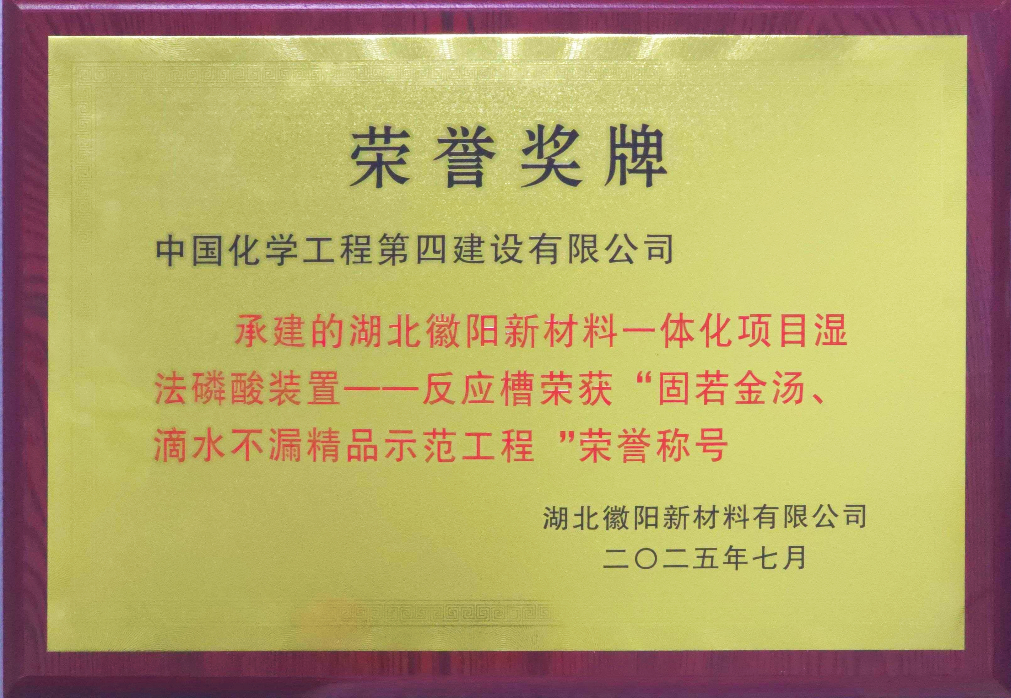 5.3.2故事里的四化建③丨一頂安全帽，一段“固若金湯”的攻堅(jiān)記憶.jpg