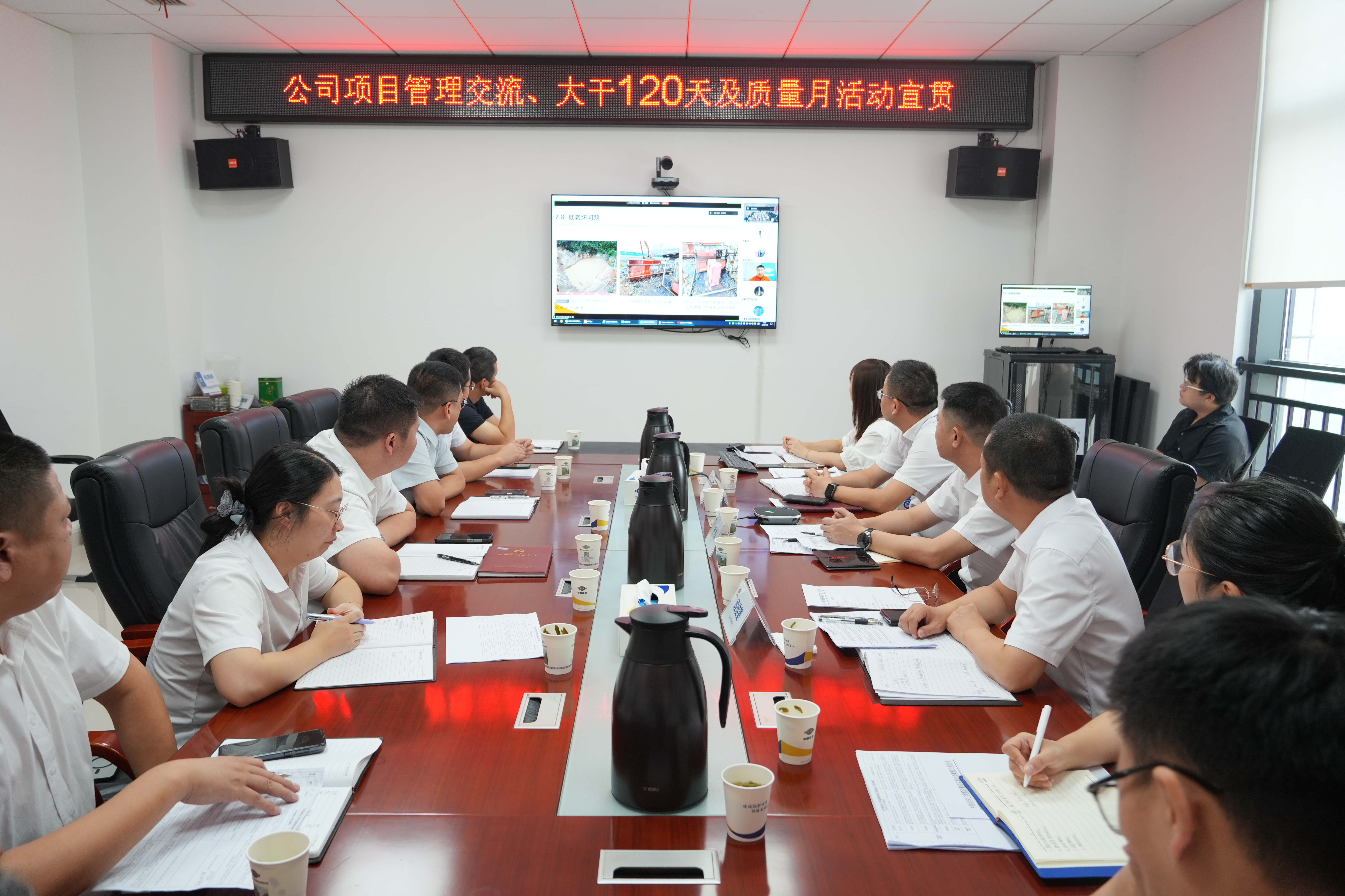 7.2.1學在深處 干在實處④丨四化建各單位傳達貫徹公司近期重點會議精神-建筑工程公司.jpg