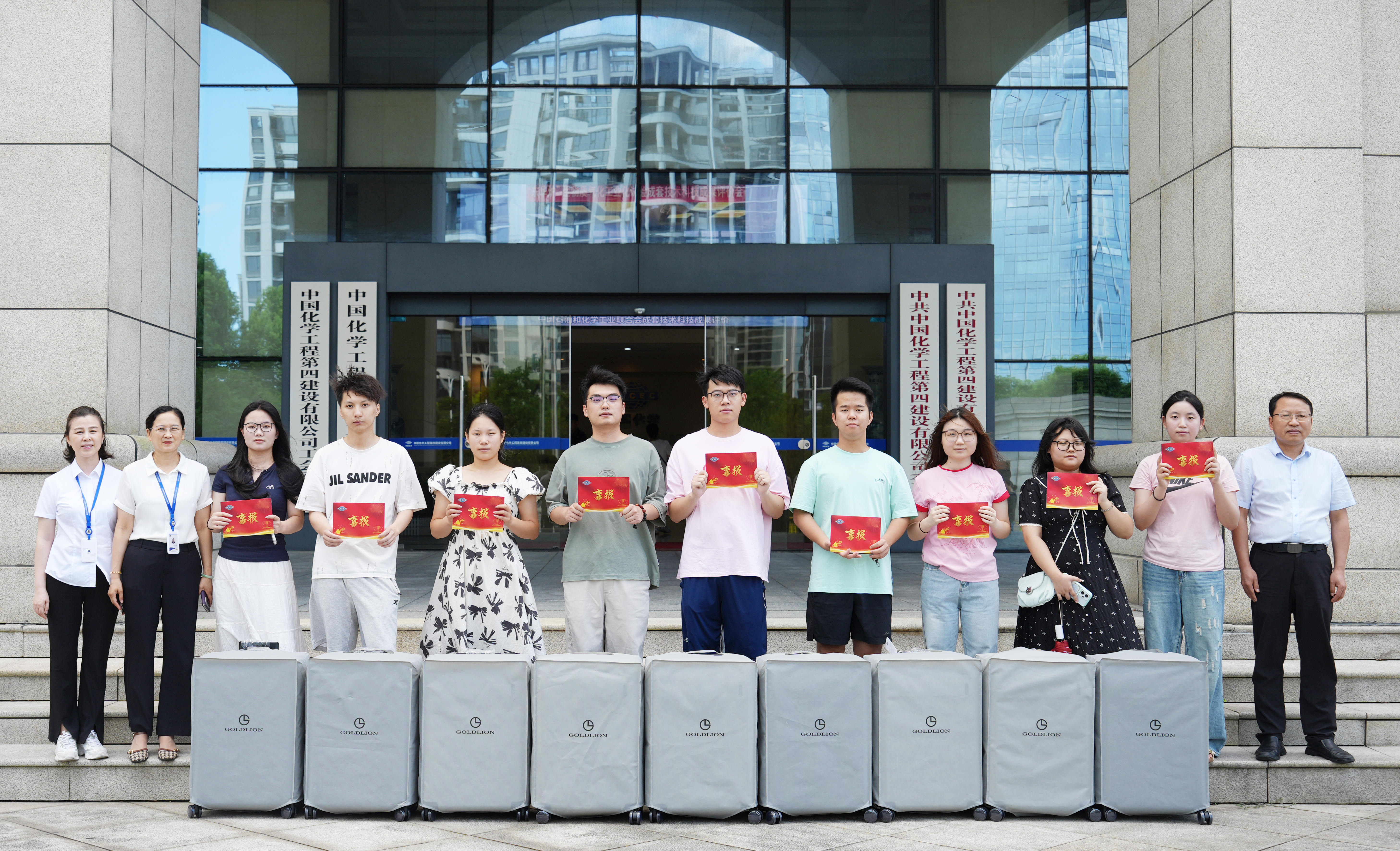 8.1.2黨旗領航 爭當先鋒?丨四化建黨群動態(tài)-金秋助學送關懷  情暖學子逐夢路——公司開展2026年“金秋助學”活動.jpg
