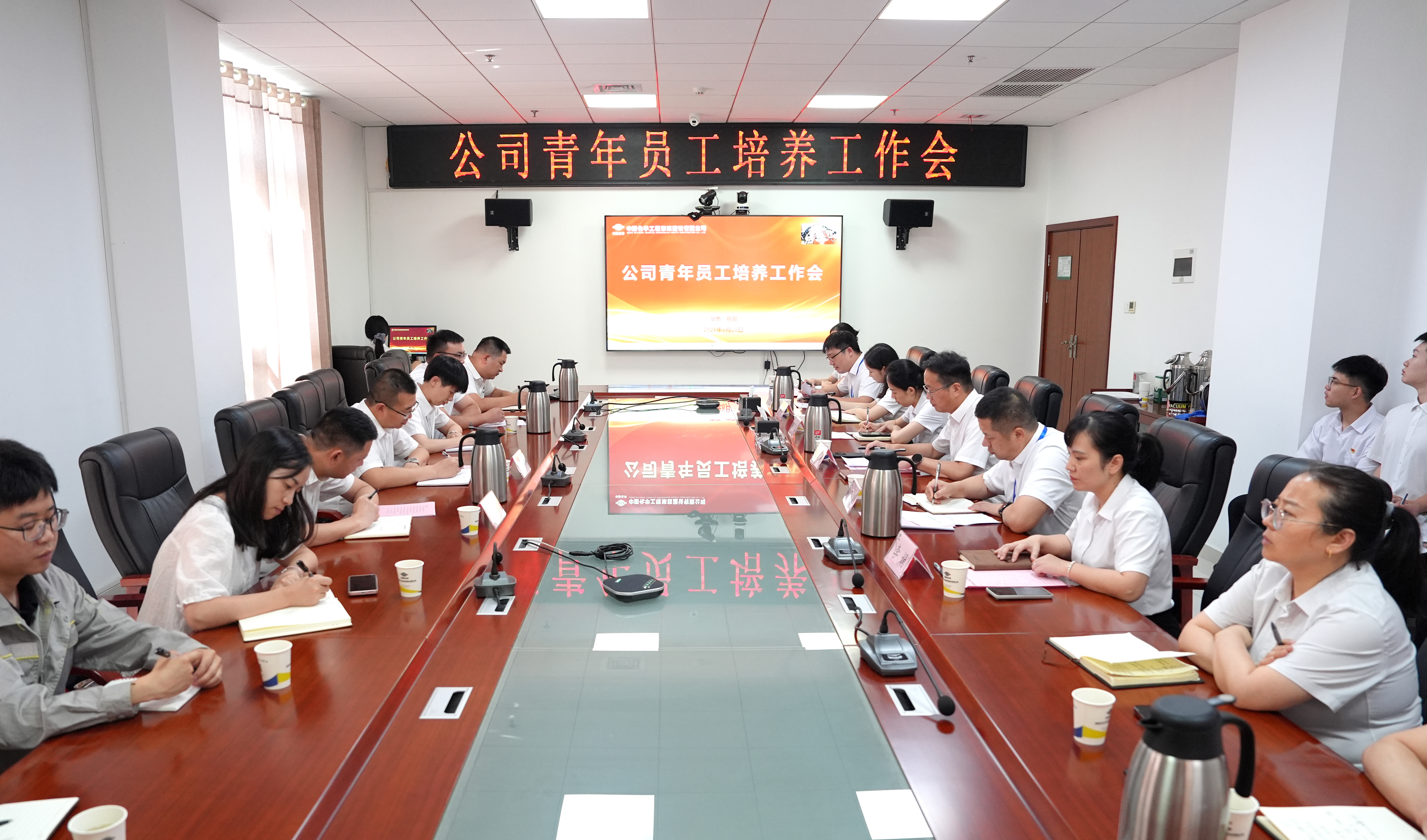 10.1.3讓“后浪”奔涌——四化建“教練員”網格體系激活人才“一池春水”.jpg