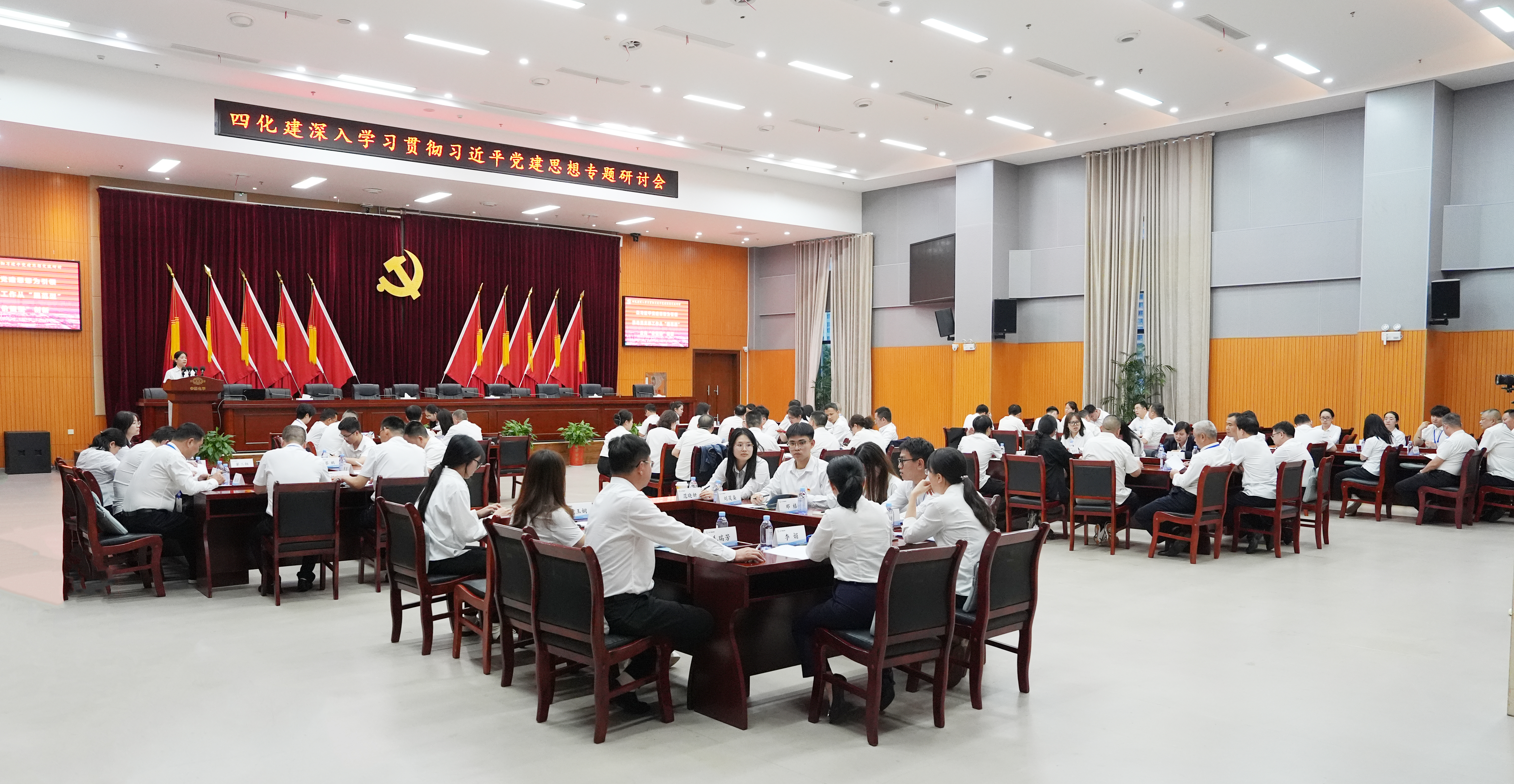 11.1.1四化建舉辦深入學習貫徹習近平黨建思想專題輔導報告會.jpg