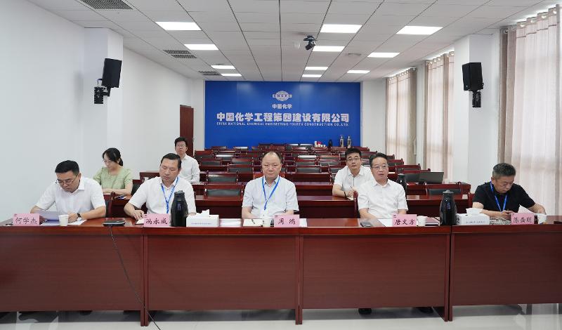 深耕西北市場    擦亮品牌名片——四化建召開2026年西北區域項目專題會議