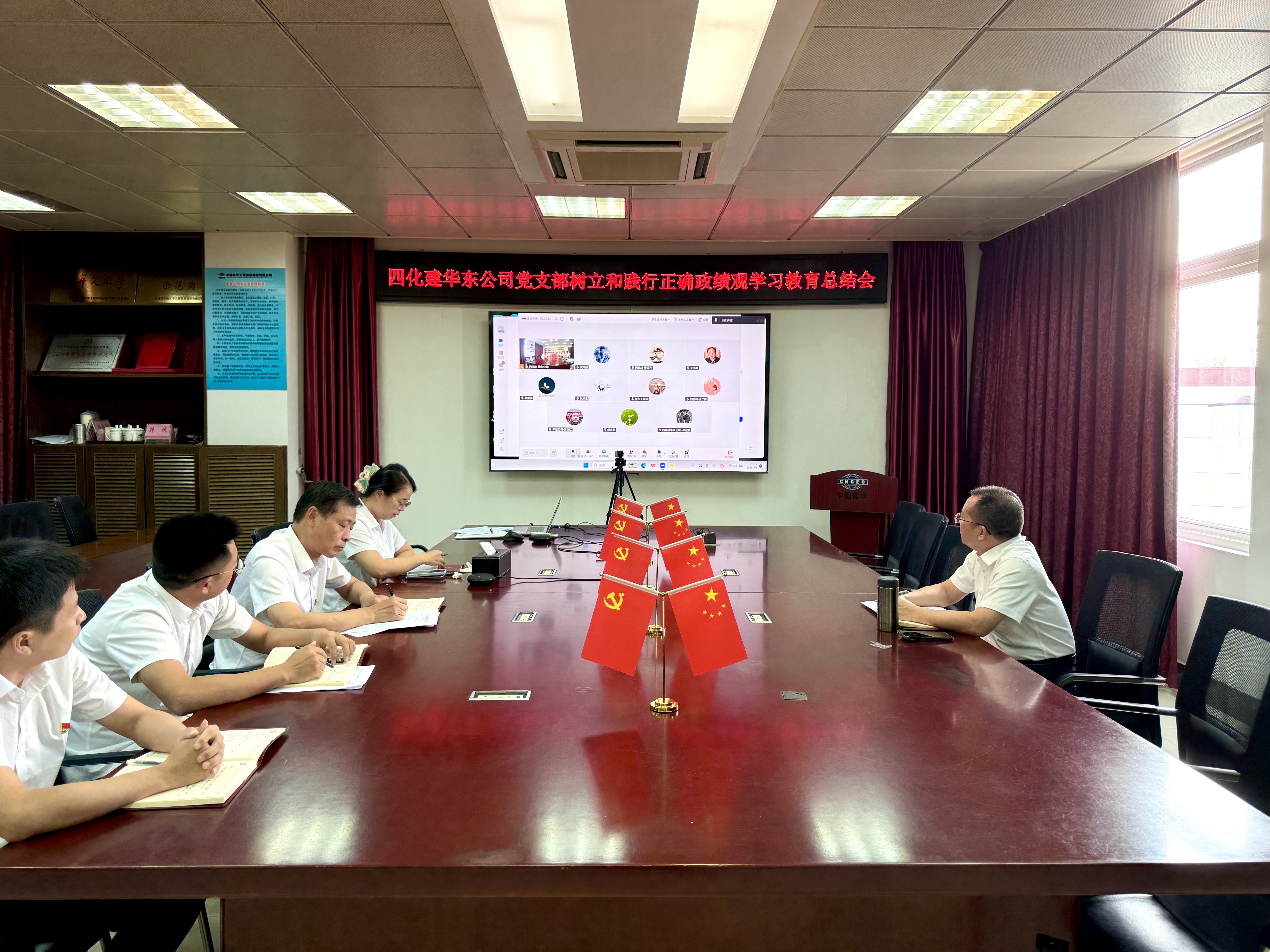 華東公司.jpg