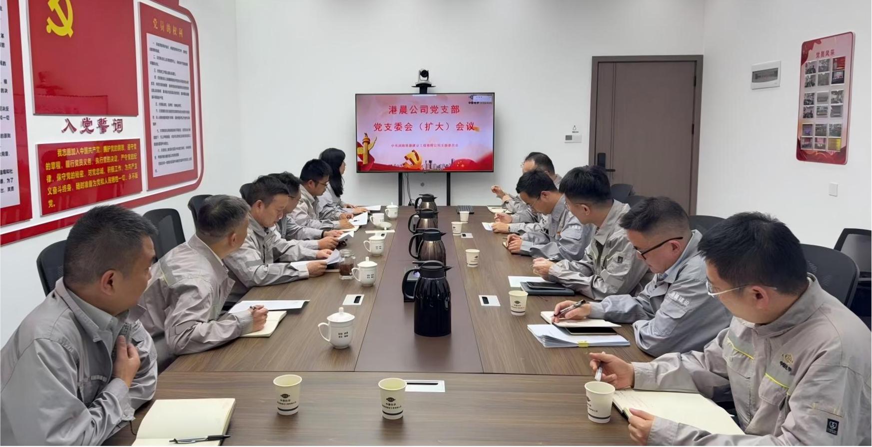 19.2.7黨旗領航 爭當先鋒?丨四化建各基層黨組織全面完成樹立和踐行正確政績觀學習教育總結工作②-港晨公司.jpg