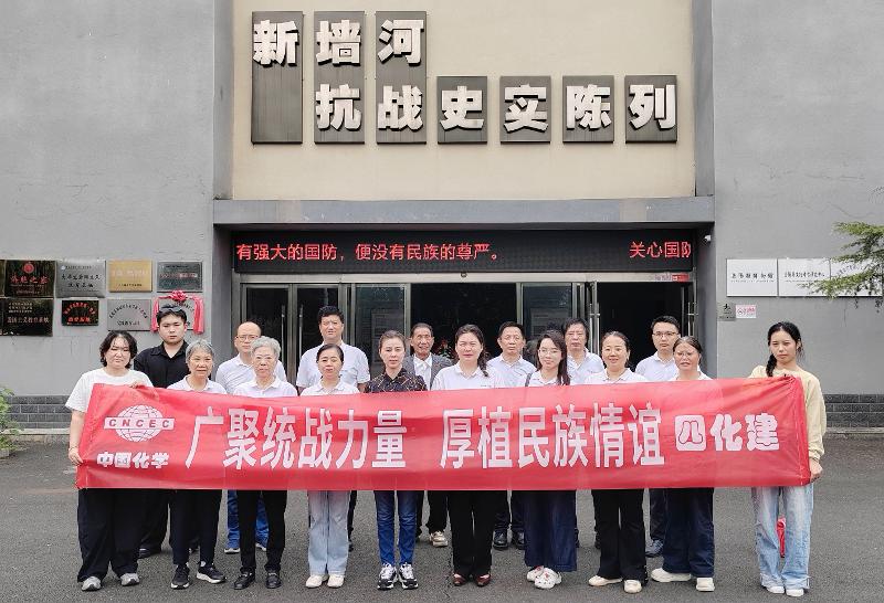 黨旗領航 爭當先鋒? | 四化建黨群動態